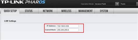 Шаг 2: Поиск IP-адреса точки доступа