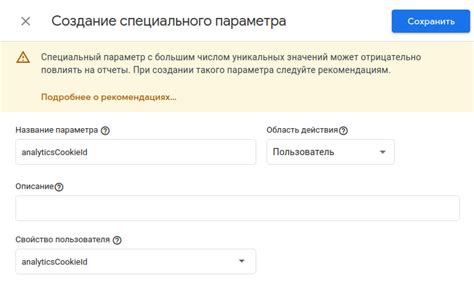 Шаг 2: Получение видеофайла