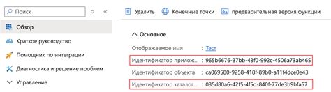 Шаг 2: Получение и настройка ключа доступа