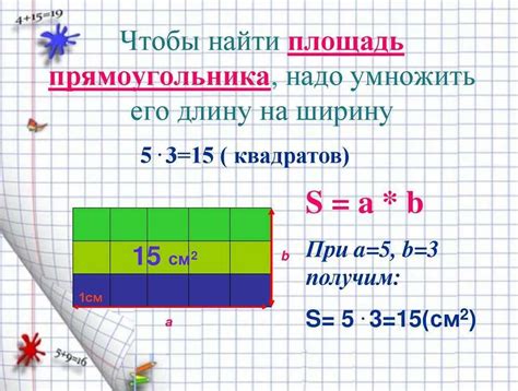 Шаг 2: Построение структуры прямоугольника