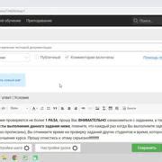 Шаг 2: Предоставление документации