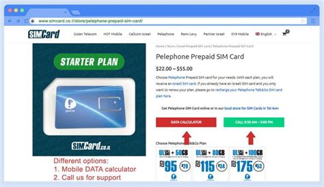 Шаг 2: Приобретите eSIM карту