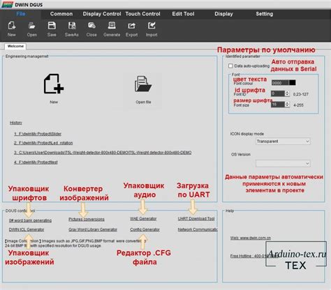 Шаг 2: Проверка наличия конфигурационного файла