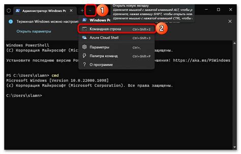 Шаг 2: Проверьте активацию командной строки