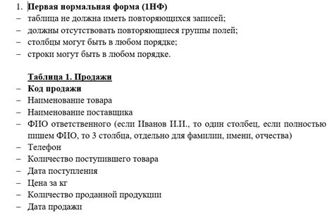 Шаг 2: Проектирование