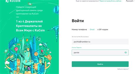 Шаг 2: Пройдите верификацию паспортом в настройках аккаунта
