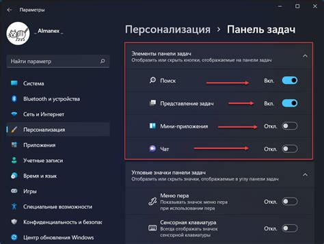 Шаг 2: Пролистните страницу вниз и выберите раздел «Приложения»