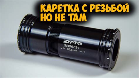 Шаг 2: Разборка каретки