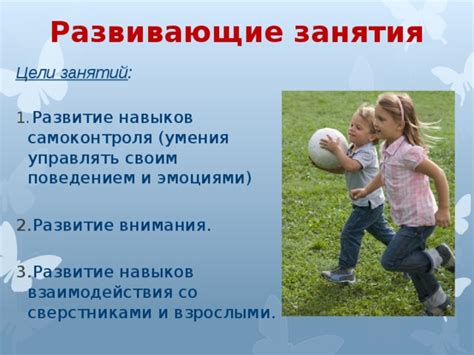 Шаг 2: Развитие самоконтроля и умения справляться с собственными эмоциями