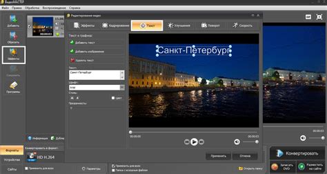 Шаг 2: Разместите изображение на афише