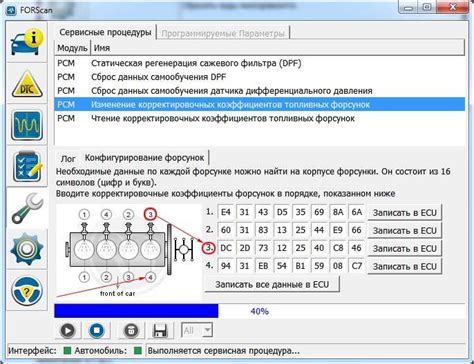 Шаг 2: Распаковка установочного файла