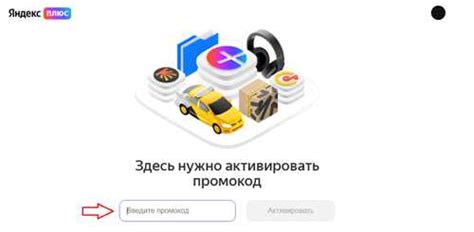 Шаг 2: Регистрация в Яндексе