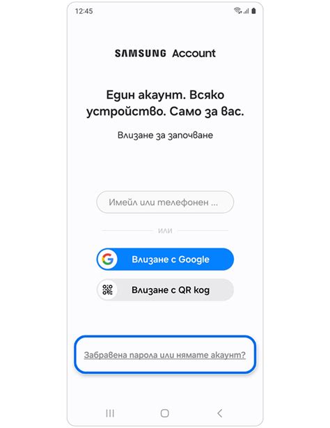 Шаг 2: Регистрация и настройка Samsung Pay