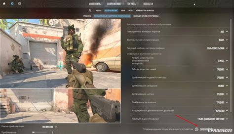 Шаг 2: Редактирование настроек CS GO