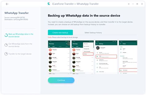 Шаг 2: Резервное копирование данных WhatsApp