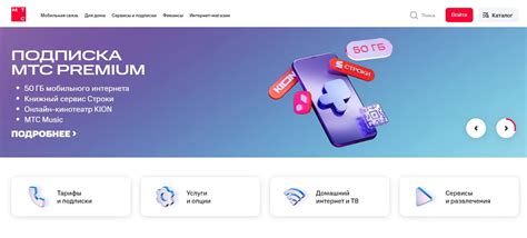 Шаг 2: Свяжитесь с оператором МТС