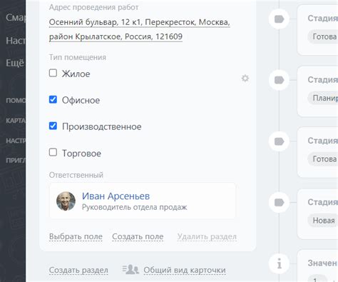 Шаг 2: Сделайте настройки игрового поля и добавьте шарик на сцену