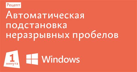 Шаг 2: Скачайте и установите AutoHotkey