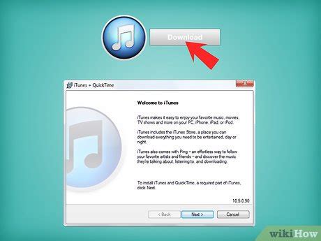 Шаг 2: Скачайте и установите iTunes