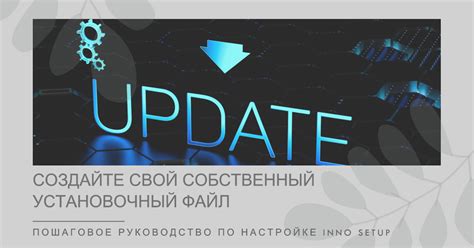 Шаг 2: Скачайте установочный файл игры