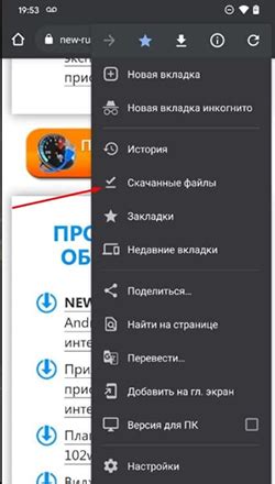Шаг 2: Скачивание и установка приложения Шаги ВКонтакте на смартфон