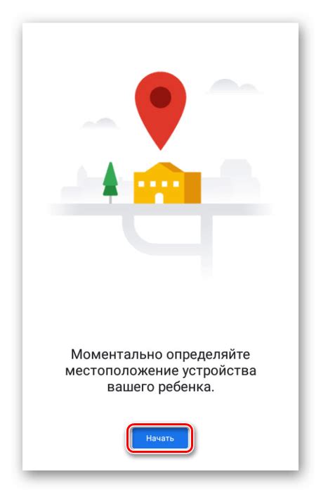 Шаг 2: Создайте аккаунт для ребенка