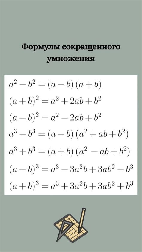 Шаг 2: Создайте формулу для преобразования числа в слова