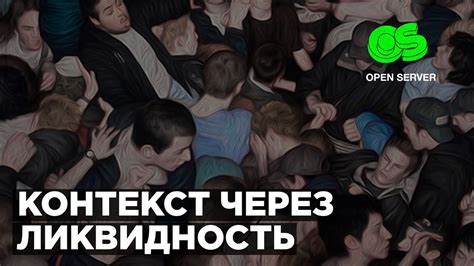 Шаг 2: Создание глубокого эмоционального контекста через перспективу героя