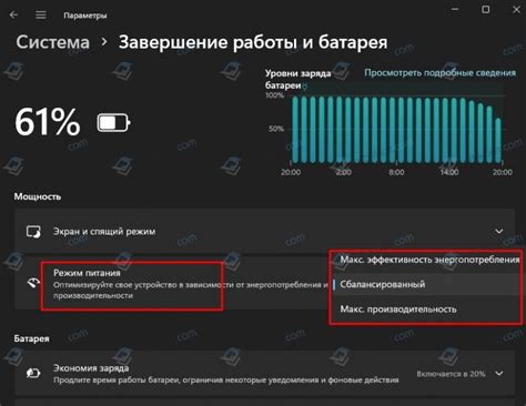 Шаг 2: Создание основного заряда