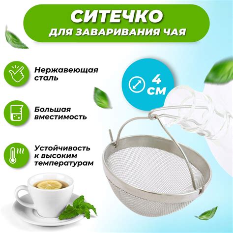 Шаг 2: Создание основы для чайника