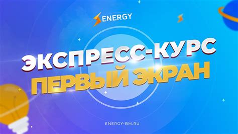 Шаг 2: Создание первого условия