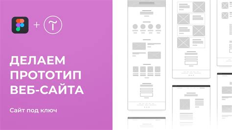 Шаг 2: Создание страницы для магазина