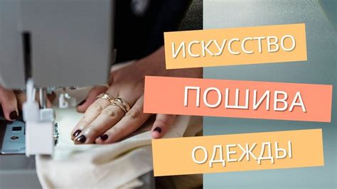 Шаг 2: Создание уникального образа