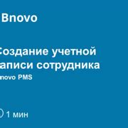 Шаг 2: Создание учетной записи Дискорд