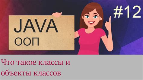 Шаг 2: Создание Java-классов для архива