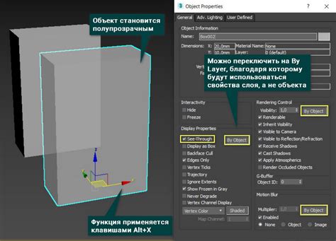 Шаг 2: Создать объект, который нужно сделать прозрачным