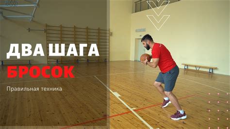 Шаг 2: Техника завертывания