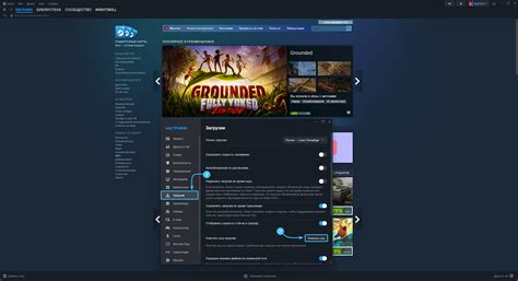 Шаг 2: Удаление файлов кэша Steam