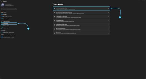 Шаг 2: Удаление HUD-эффекта