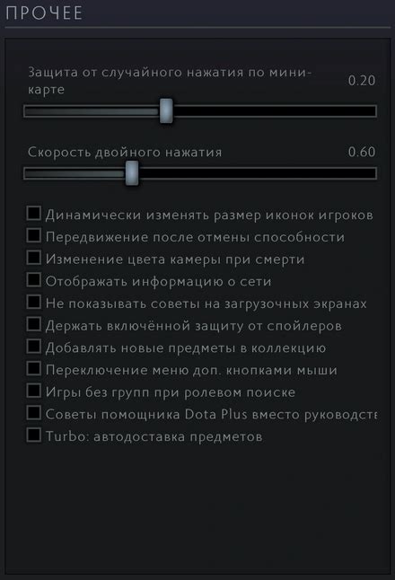 Шаг 2: Удалите скачанные модификации и программы