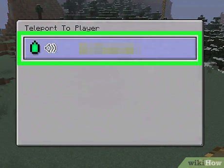 Шаг 2: Указание имени игрока, к которому хотите переместиться