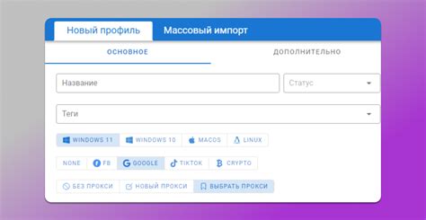 Шаг 2: Управление аккаунтами Google