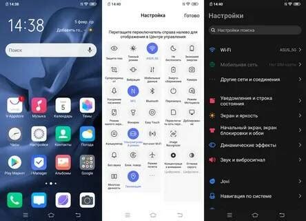 Шаг 2: Установите приложение на Андроид X6