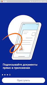 Шаг 2: Установите приложение 1more на свой телефон