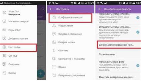 Шаг 2: Установите VPN-приложение