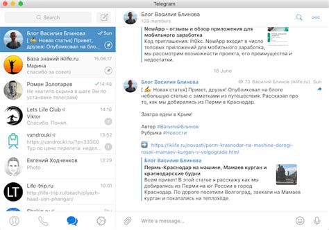 Шаг 2: Установка Телеграм