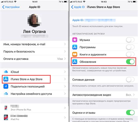 Шаг 2: Установка и обновление приложений