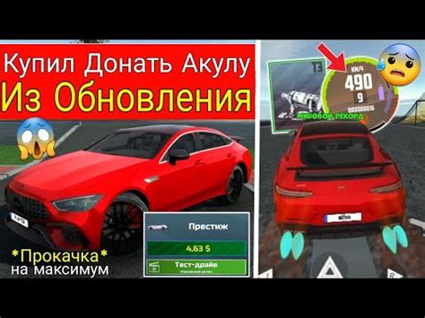 Шаг 2: Установка нитро в автомобиль