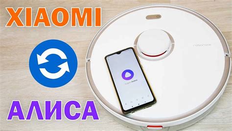 Шаг 2: Установка приложения Xiaomi Wear