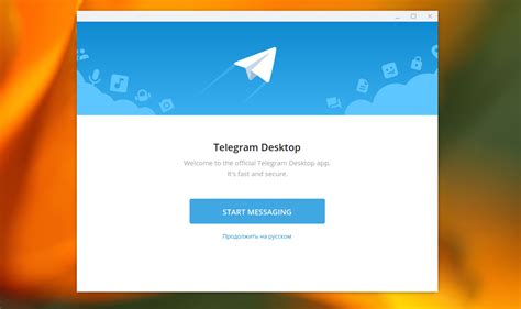 Шаг 2: Установка Telegram через Ubuntu Software Center